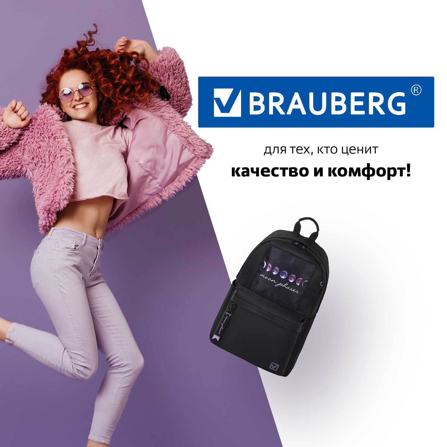 Рюкзак Brauberg подростковый для учебы и спорта черный - фото 7