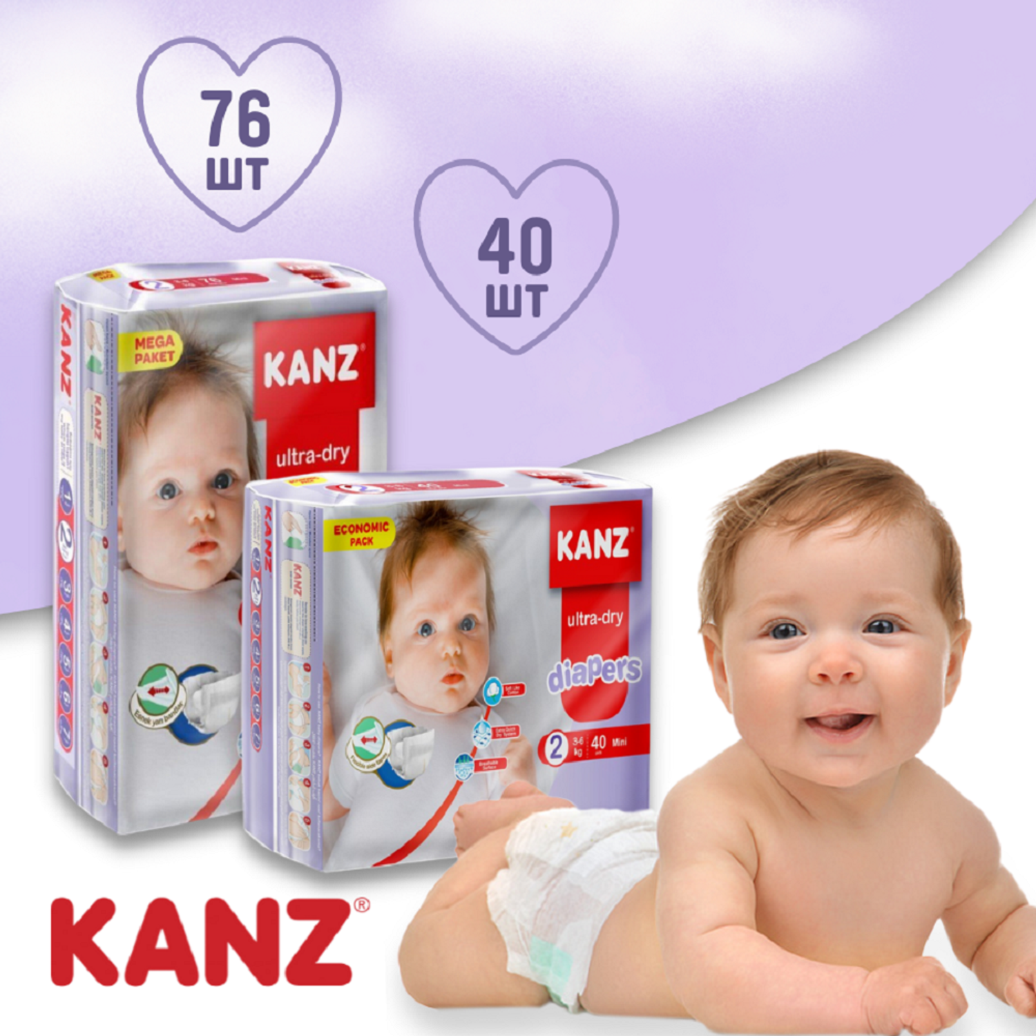 Подгузники KANZ для малышей размер 2 -6 кг 40 шт - фото 2