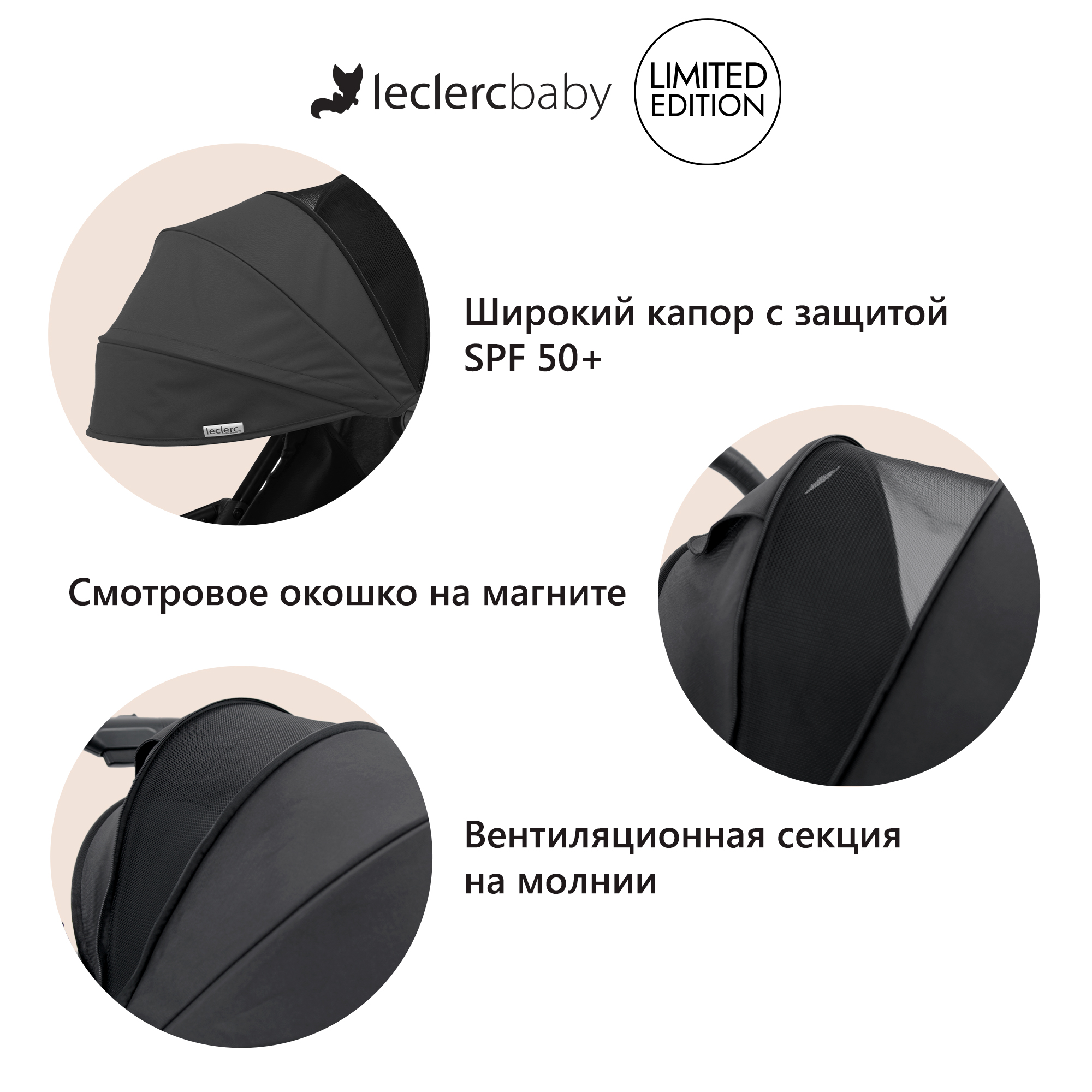 Коляска прогулочная детская Leclerc Influencer Elcee Black brown - фото 11