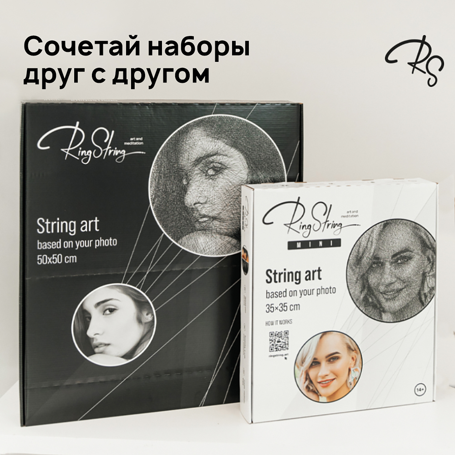 Набор для творчества RingString Картина нитью из фотографии мини 80002 - фото 2