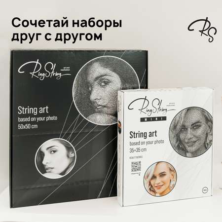 Набор для творчества RingString Картина нитью из фотографии мини 80002