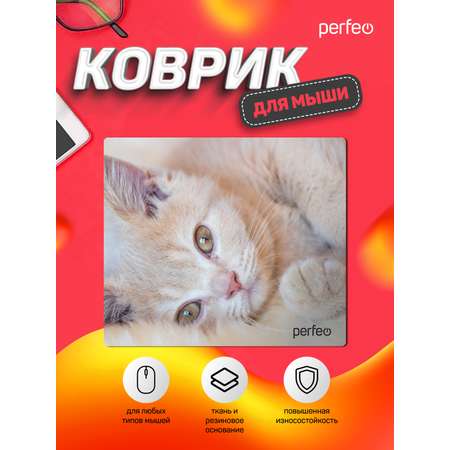 Коврик для мыши Perfeo Cat рисунок 4