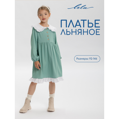 Платье LELUkids