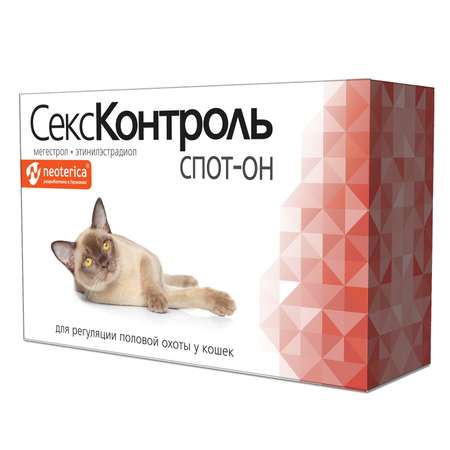 Капли для кошек СексКонтроль Spot-on для коррекции половой охоты 3мл