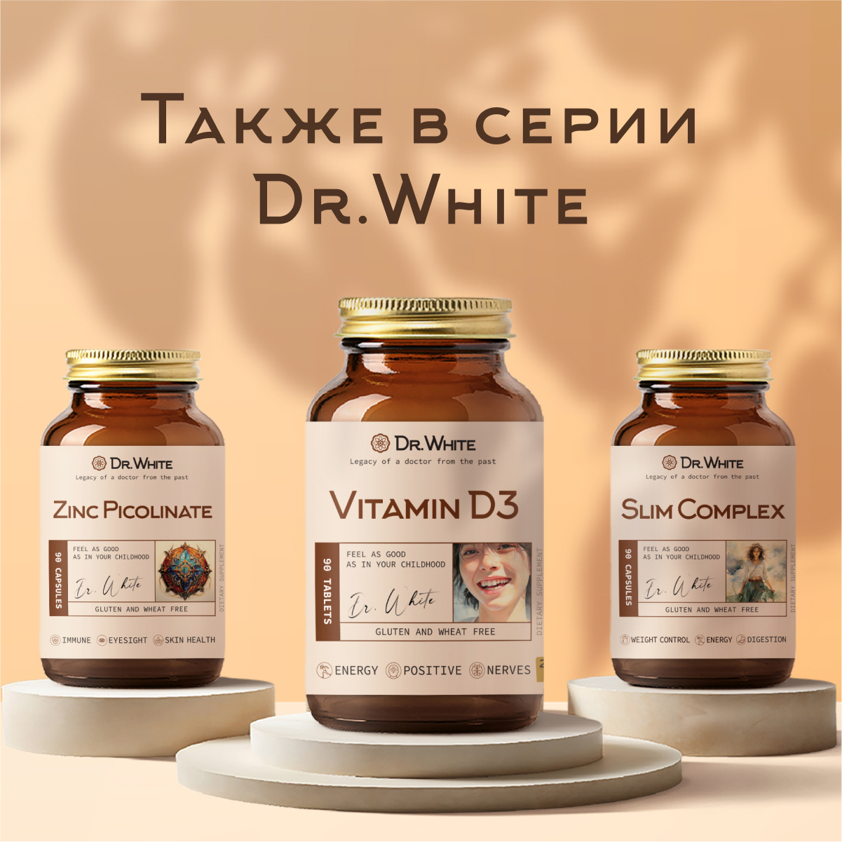 5 HTP Гидрокситриптофан Dr.White Успокоительное для сна от депрессии тревоги для хорошего настроения - фото 12