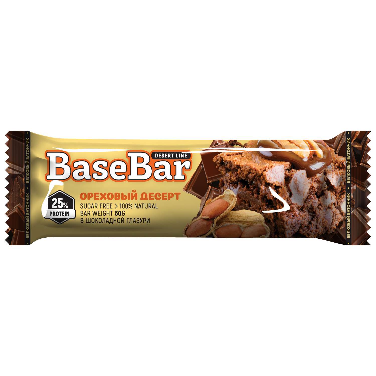 Батончик BaseBar Desert Line протеиновый орех 50г - фото 1