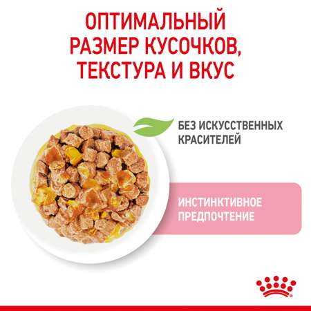 Корм влажный для котят ROYAL CANIN Kitten Instictive 85г желе пауч 77850