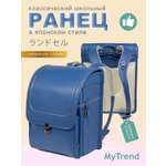 Школьный ранец myTrend Charm светло-синий