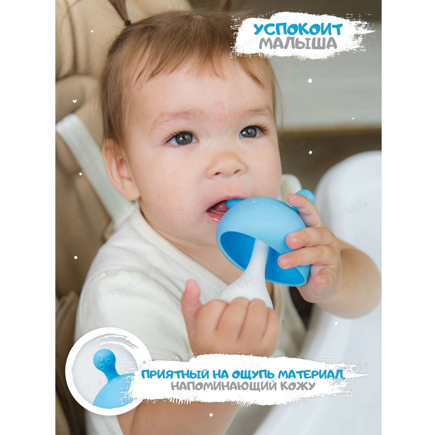 Развивающая игрушка погремушка FergoKids силиконовый прорезыватель грызунок на присоске в кейсе для зубов новорожденных малышей 0+ - фото 2