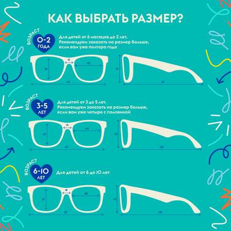 Солнцезащитные очки Babiators Navigator Страстно-синий 0-2