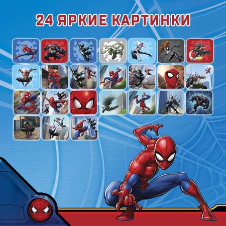 Игровой Marvel набор с проектором «Человек-паук» 3 книжки