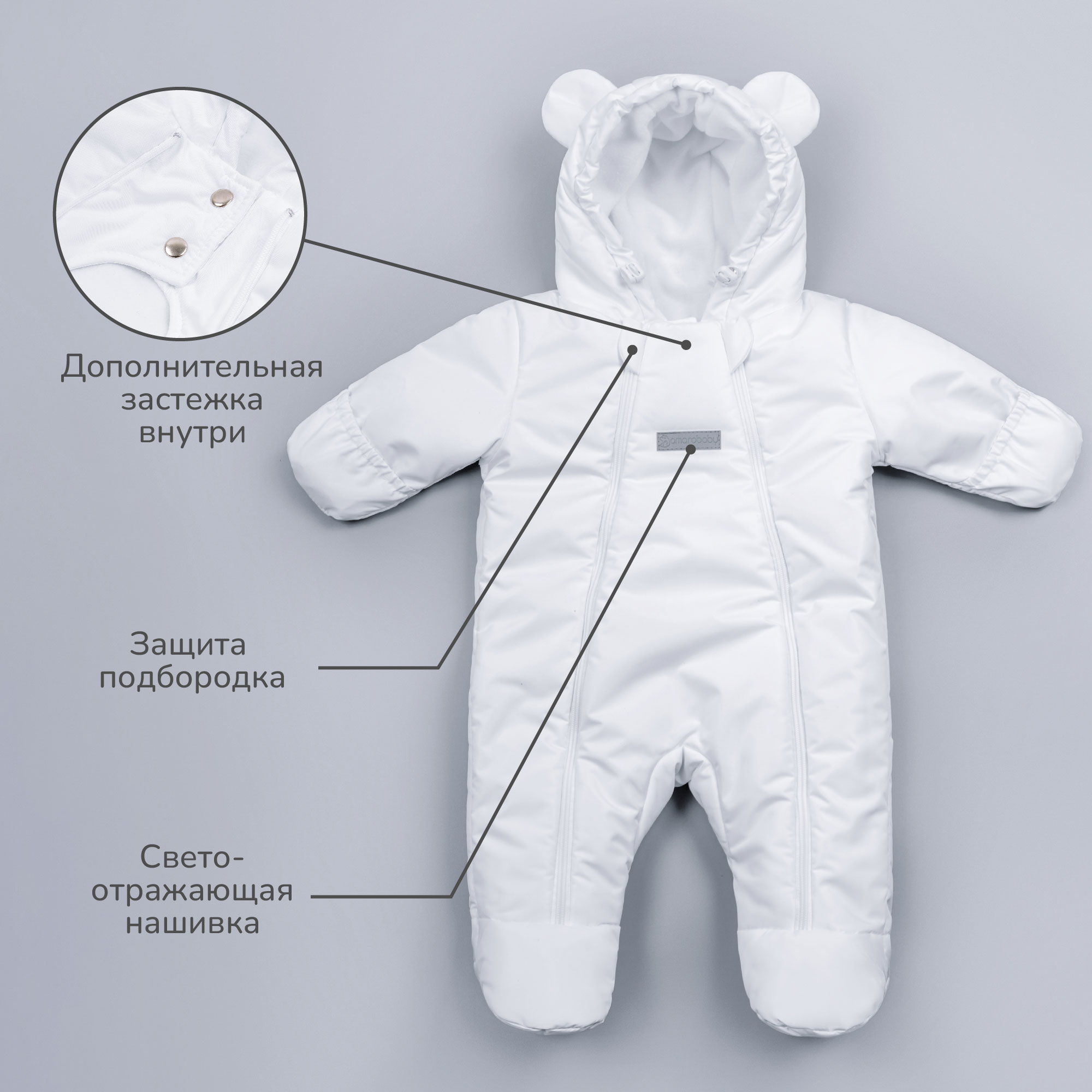 Комбинезон AmaroBaby AB-OD23-6201-BE - фото 3