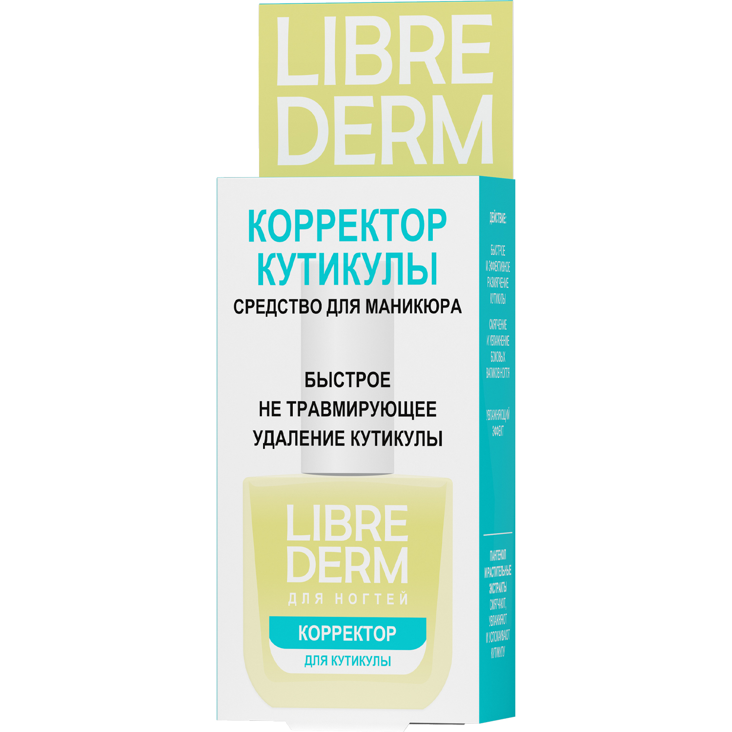 Лак Librederm Nail care Корректор кутикулы 10 мл - фото 11