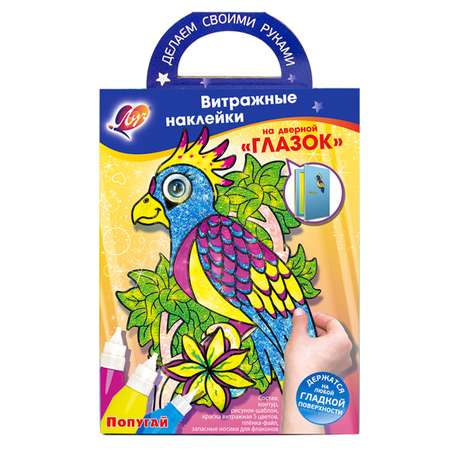 Набор красок по стеклу Луч Витражные Наклейки Попугай 31С 2008-08