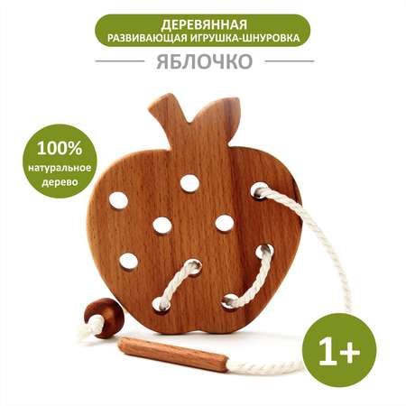 Игрушка шнуровка FEiDUBEi Яблочко