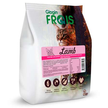 Сухой корм Frais Sterilised Cat Lamb 2 кг