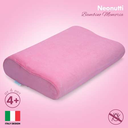 Подушка детская Nuovita Neonutti Bambino Memoria Розовая