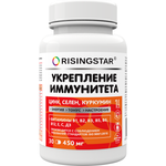 Укрепление иммунитета Risingstar комплекс