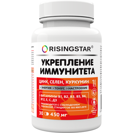 Укрепление иммунитета Risingstar комплекс