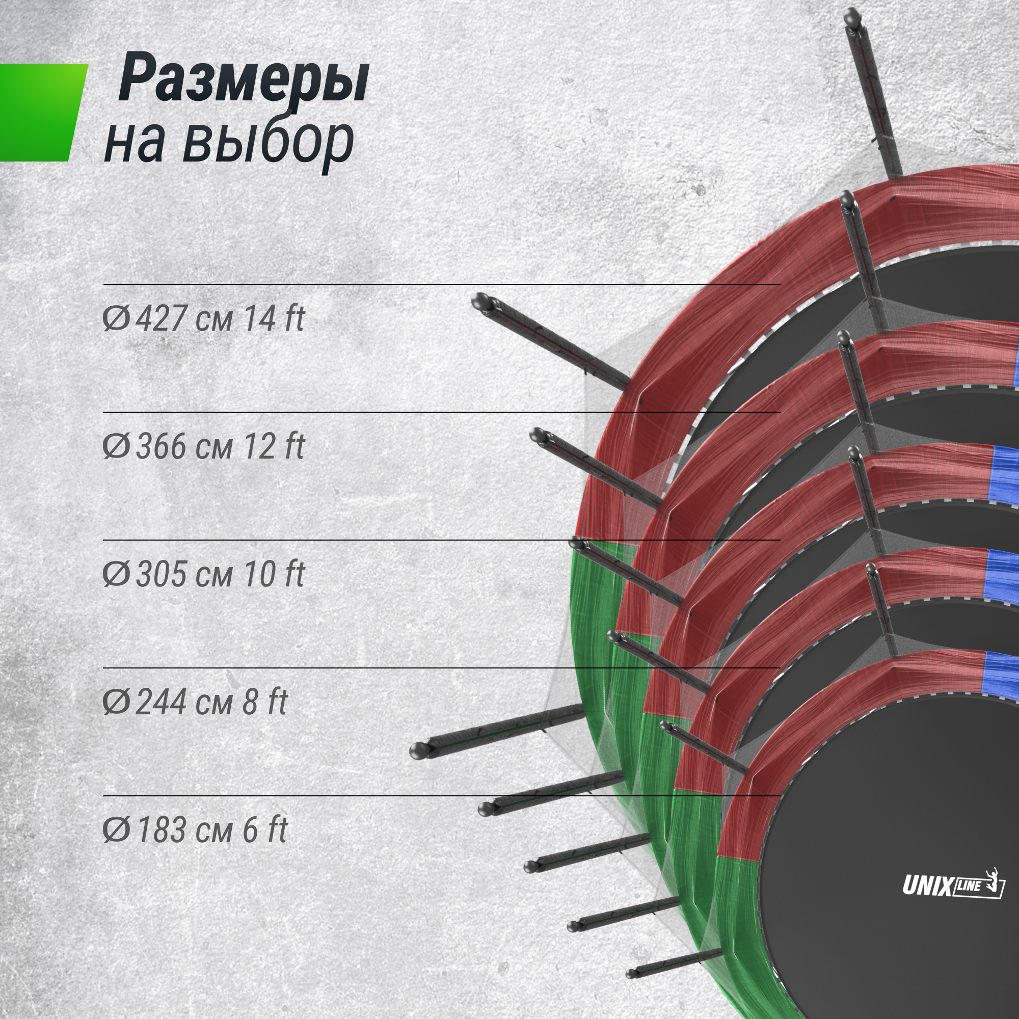 Батут каркасный Simple 12 ft UNIX line Color с внутренней защитной сеткой общий диаметр 366 см до 150 кг - фото 15