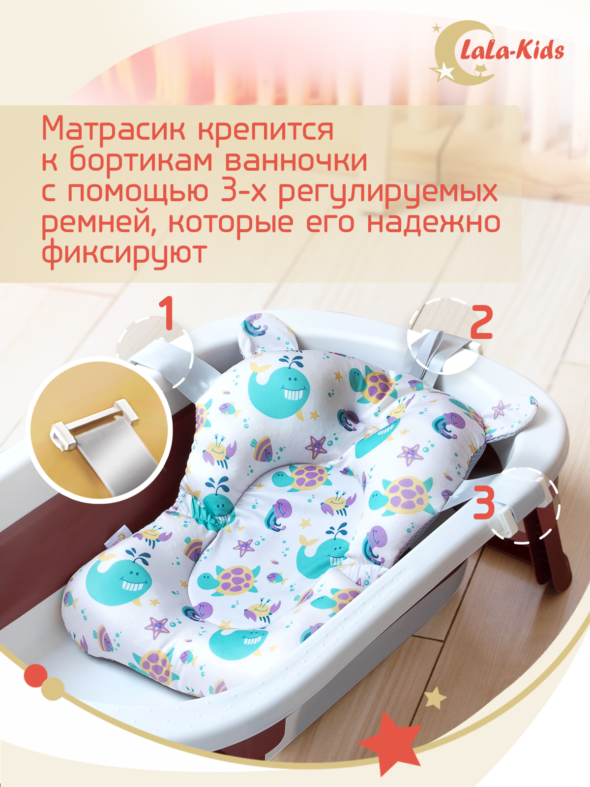 Детская ванночка с термометром LaLa-Kids складная с матрасиком для купания новорожденных - фото 16