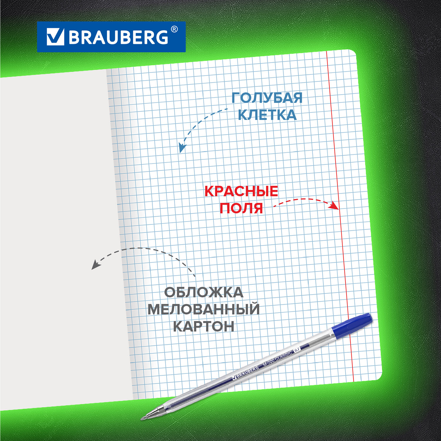 Тетрадь Brauberg в клетку 12 листов для школы набор 20 штук - фото 2