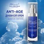 Дневной крем для лица HydroBionique by Doctor Ocean Anti-age с экстрактом трепанга 50 мл