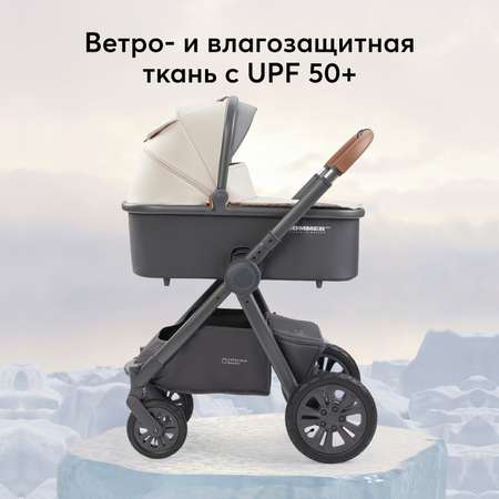 Коляска 2в1 Happy Baby Mommer pro