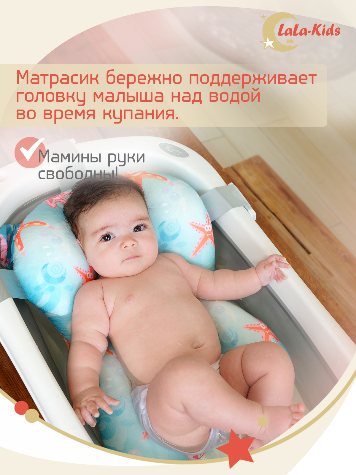 Ванночка для купания LaLa-Kids новорожденных складная с матрасиком - фото 11