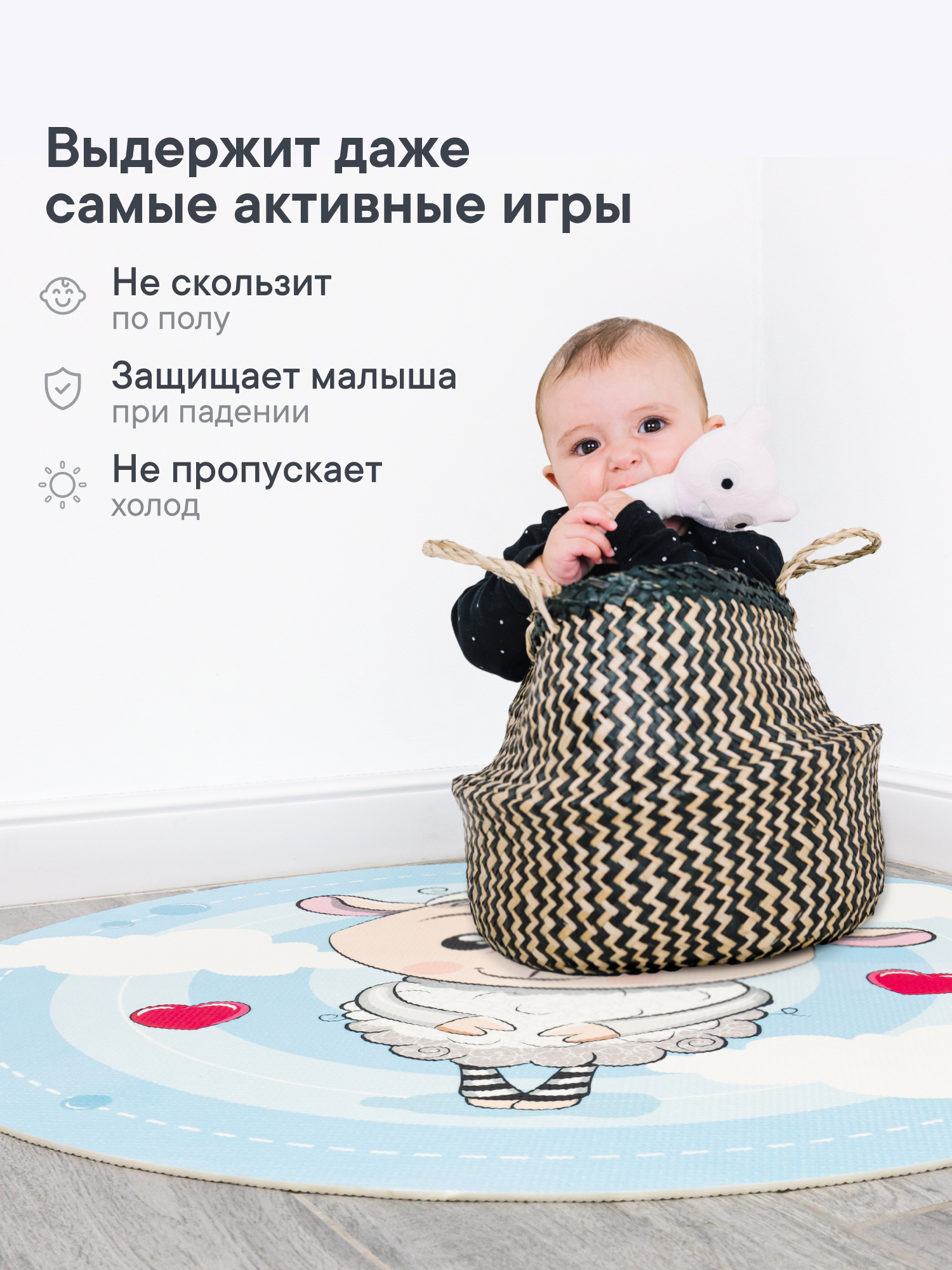 Коврик игровой для детей VILINA "Забава" диам. 80 см Овечка - фото 2