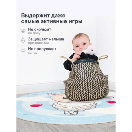 Коврик игровой для детей VILINA \"Забава\" диам. 80 см Овечка