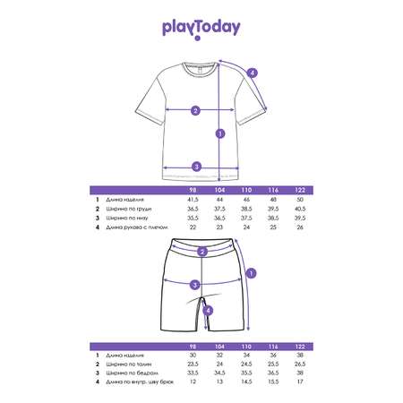 Пижама PlayToday