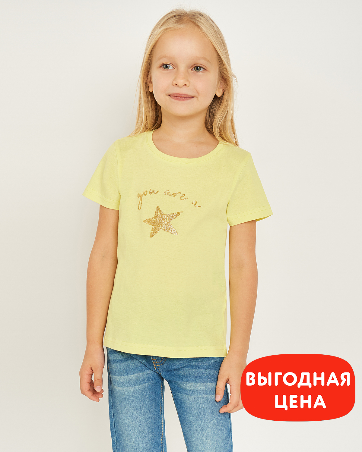 Футболка Futurino S23FU3-G61kg-33 - фото 1