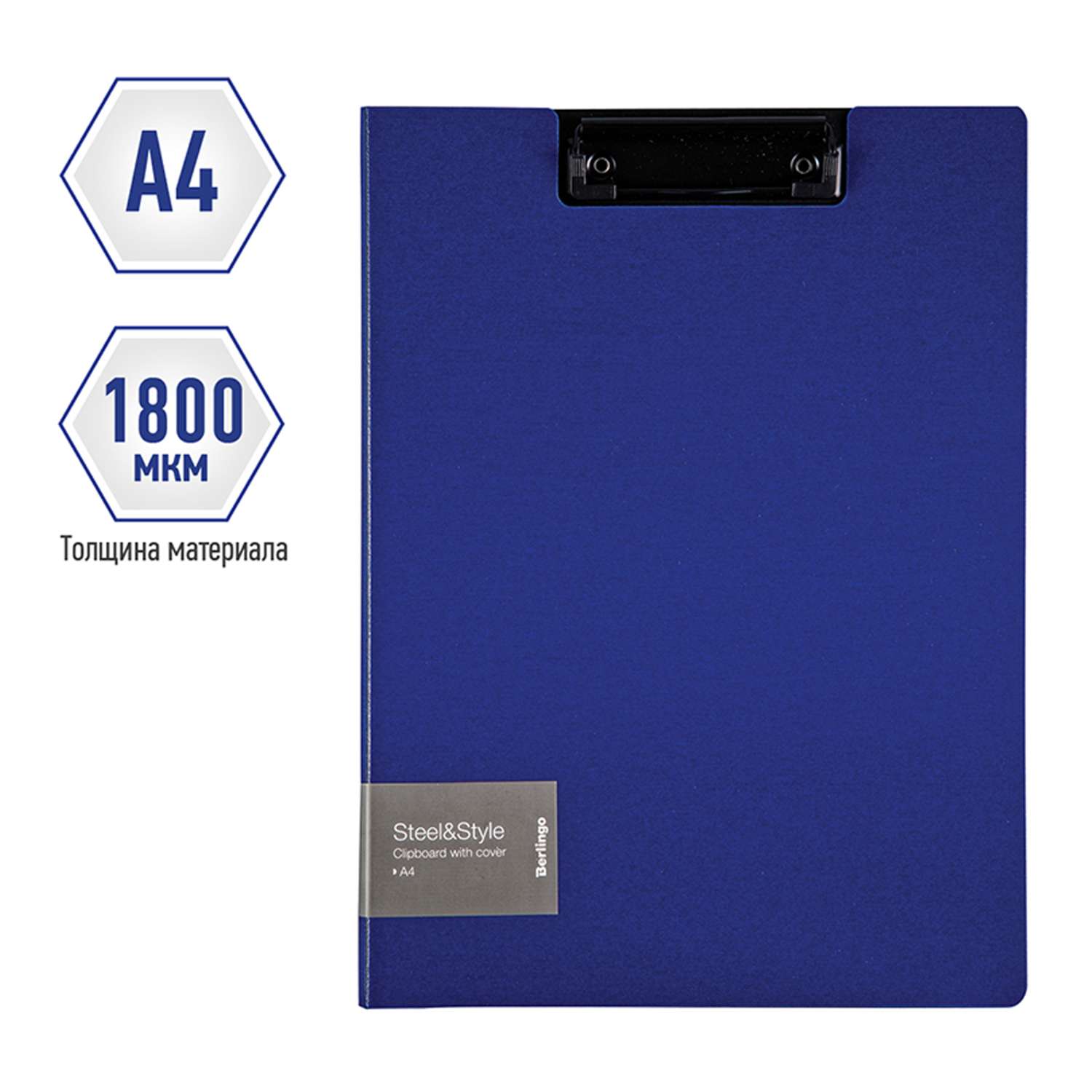 Папка-планшет с зажимом Berlingo Steel amp Style А4 пластик полифом синяя - фото 2