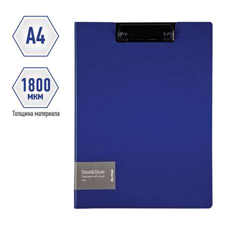 Папка-планшет с зажимом Berlingo Steel amp Style А4 пластик полифом синяя