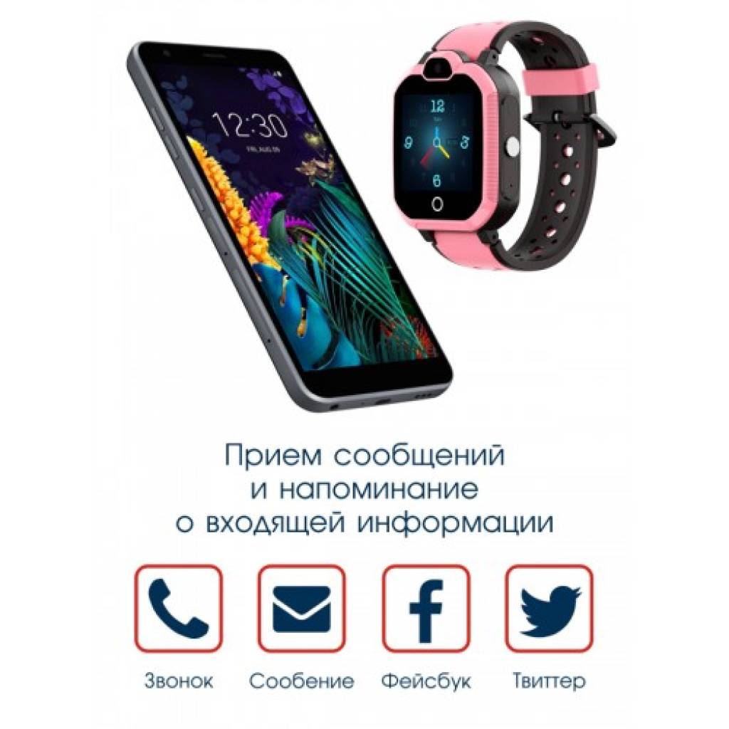 Фитнес-браслет BandRate Smart ABRSLT0505PB с GPS и будильником - фото 3