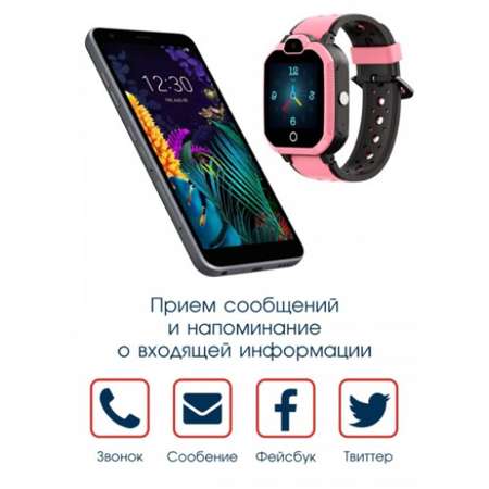 Фитнес-браслет BandRate Smart ABRSLT0505PB с GPS и будильником