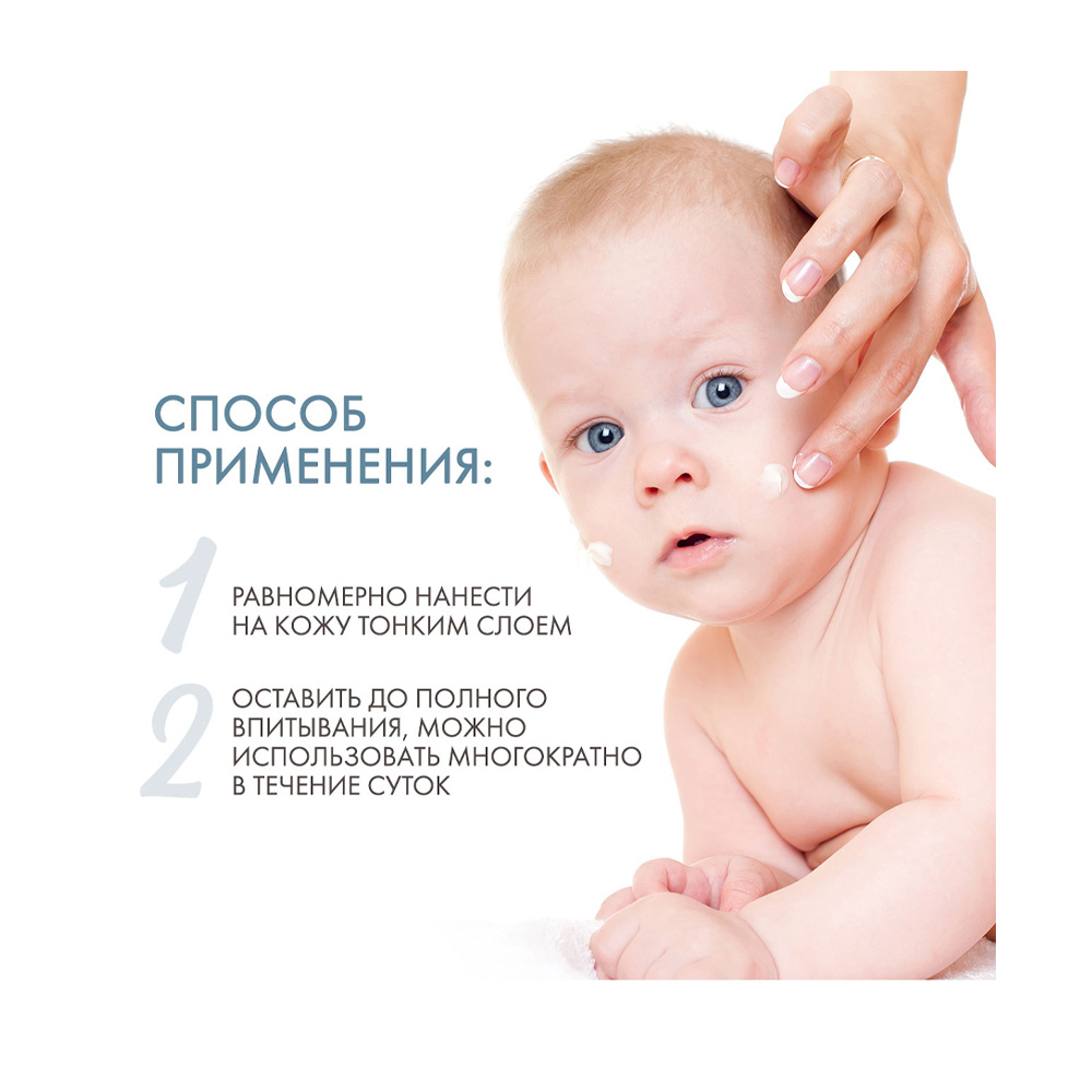 Масло детское Dermedic Linum Emolient липидовосполняющее 225мл - фото 4