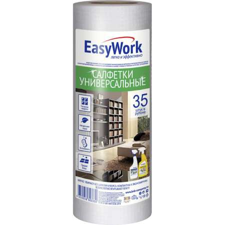 Тряпки многоразовые EasyWork 35 шт в рулоне