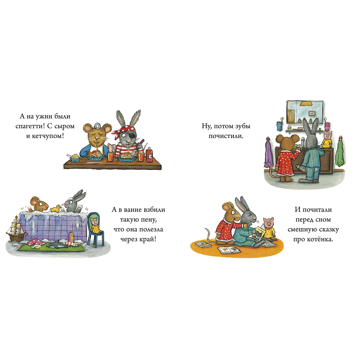 Книга Clever Чик и Брики Книжки картонки Любимый Лягушастик - фото 3