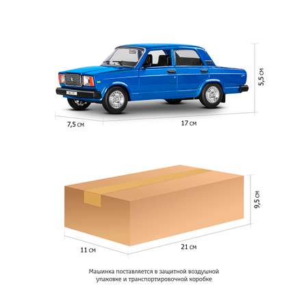 Автомобиль АВТОпанорама ВАЗ 1:24 без механизмов синий
