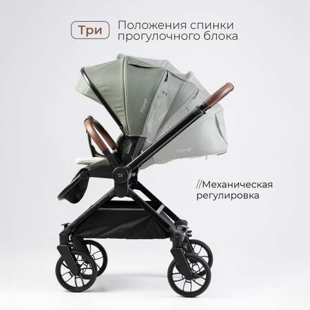 Коляска 2в1 Tomix Mirage