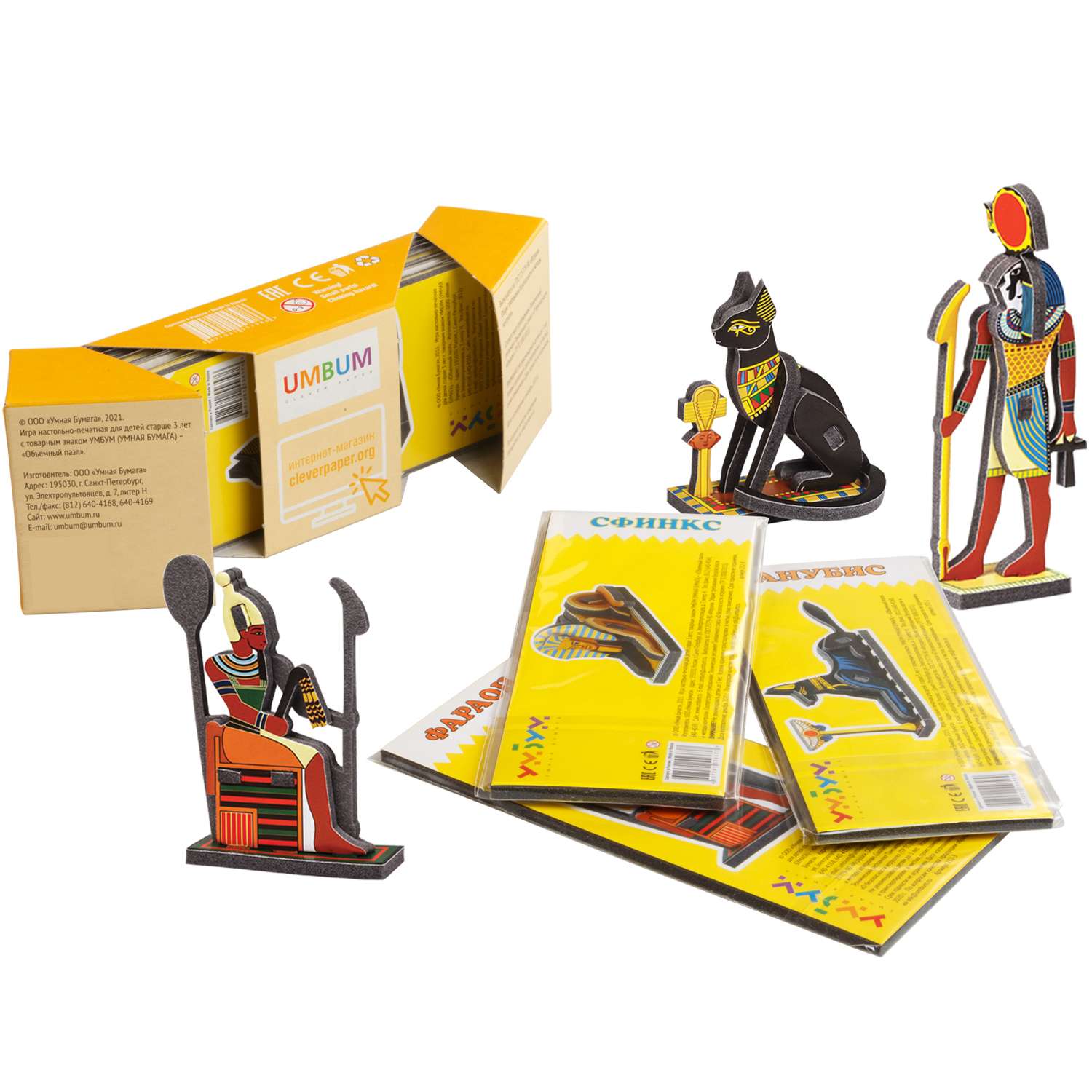Набор сборных игрушек Умная бумага Древний Египет 232 232 - фото 1