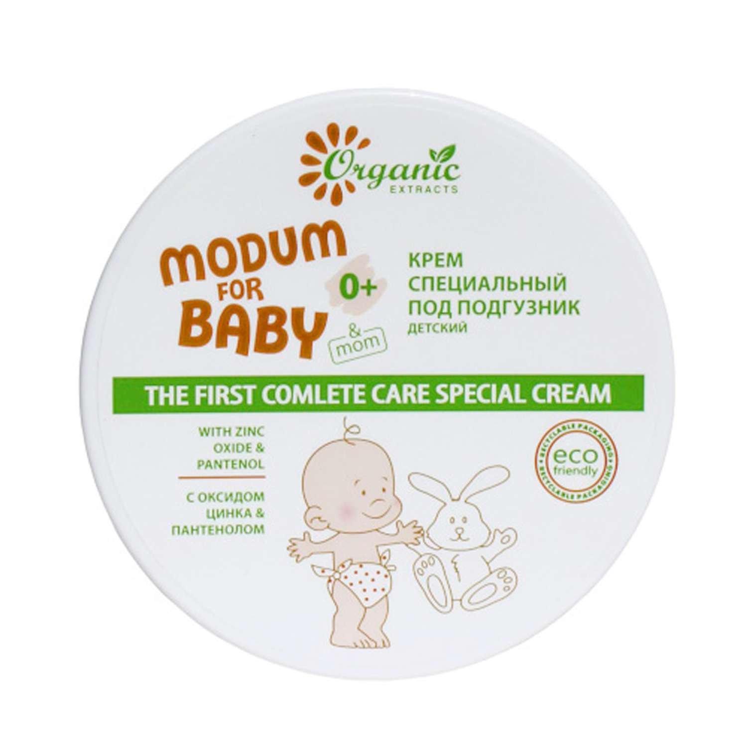 Крем под подгузник MODUM for baby специальный детский 0+ 120 мл - фото 1