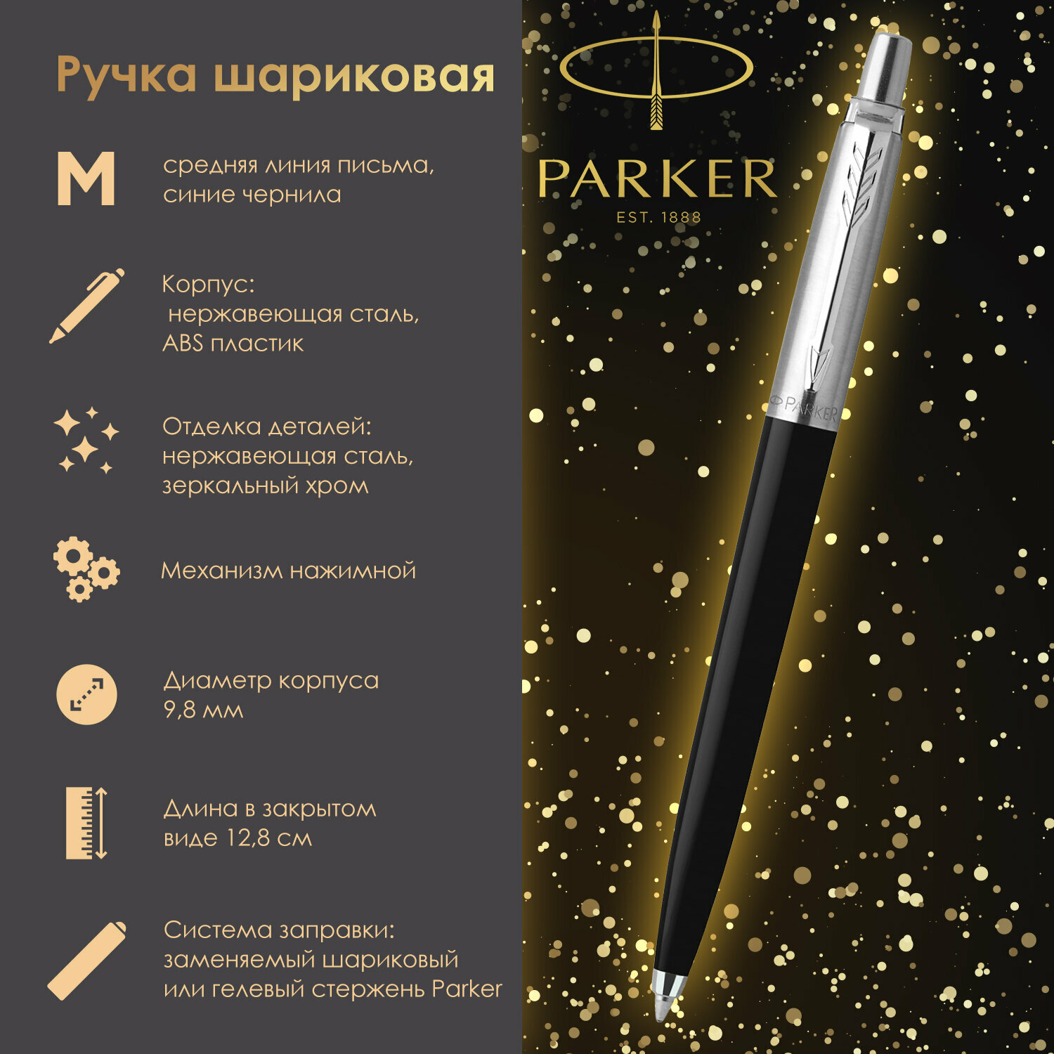 Подарочный набор PARKER ручка шариковая Parker и ежедневник А5 - фото 2