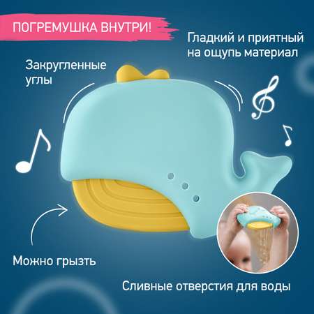 Термометр детский для воды ROXY-KIDS Кит для купания в ванночке цвет голубой желтый