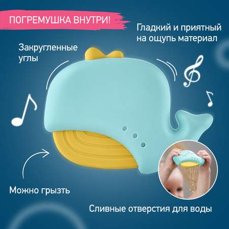 Термометр детский для воды ROXY-KIDS Кит цвет голубой желтый