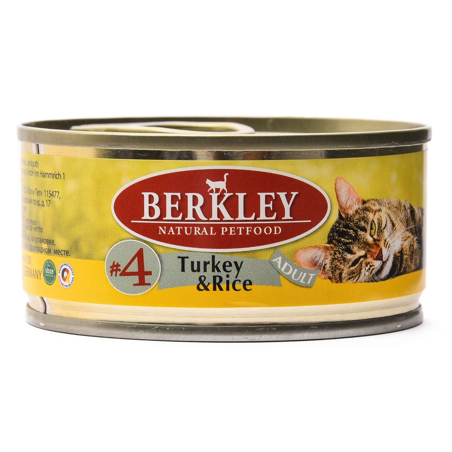 Корм влажный для кошек Berkley 100г №4 индейка с рисом консервированный - фото 1