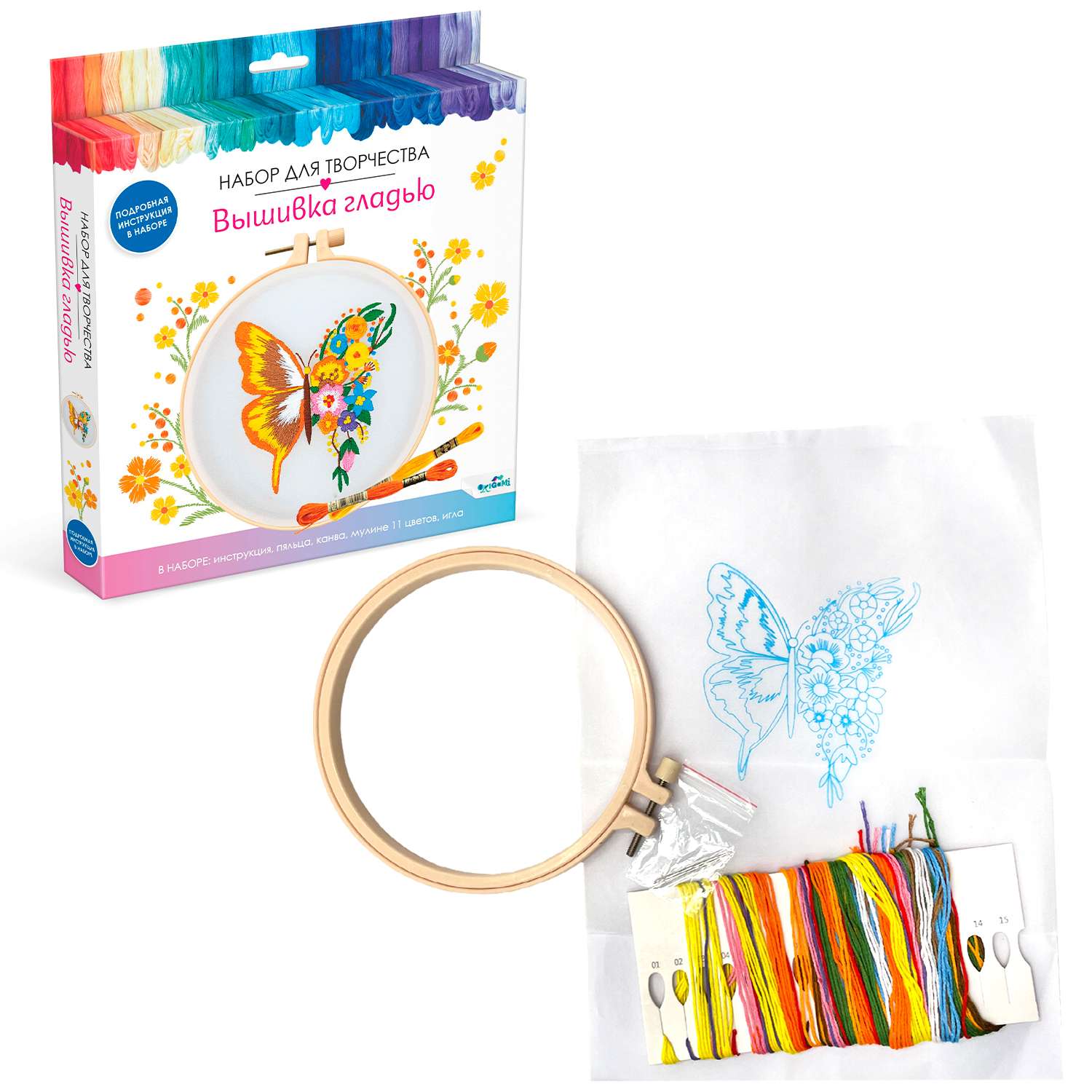 Набор для творчества Origami Вышивка гладью Бабочка из цветов D15 07698 - фото 3