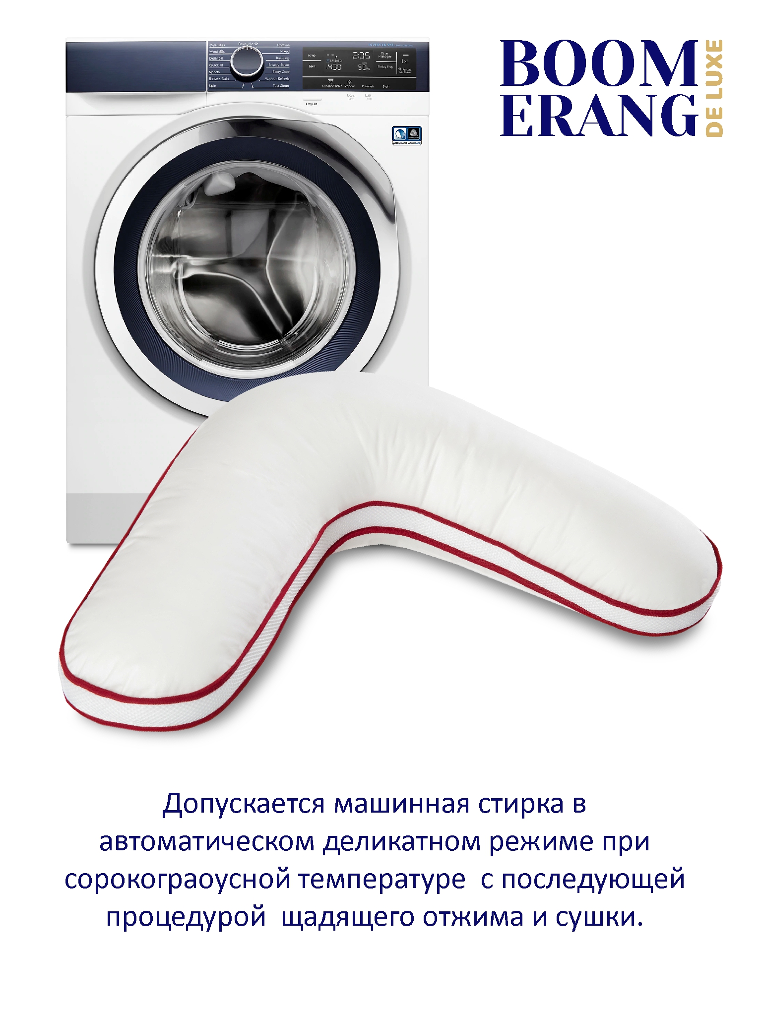 Подушка Espera Home Boomerang Luxury Quality 65х65х25 - фото 14
